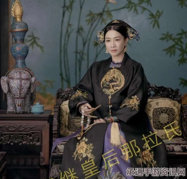 奇迹暖暖，探寻清代帝后一日几餐的答案与技巧攻略