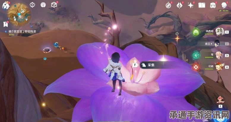原神忧昙花的花蕊位置详解，寻找方法与技巧