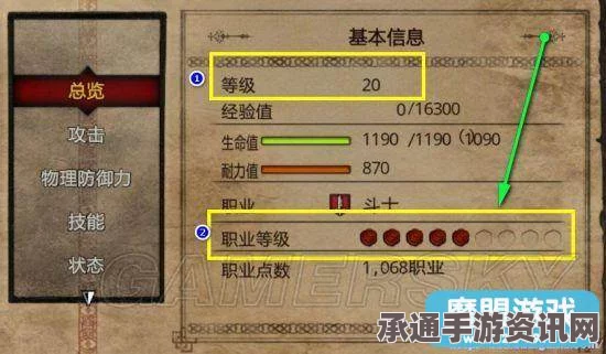 龙之信条2媒体评分全面解读及游戏技巧方法探讨