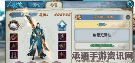诛仙手游文曲答题答案全攻略及技巧详解