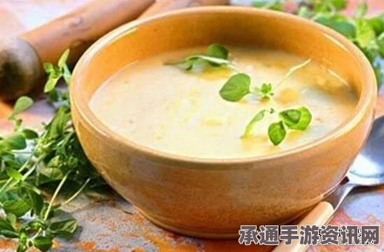 牧野之歌，黄金蔬培浓汤制作材料与技巧全面解析
