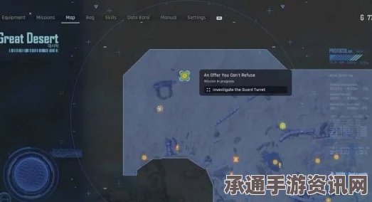 剑星任务无法拒绝的交易完成攻略，技巧与方法详解