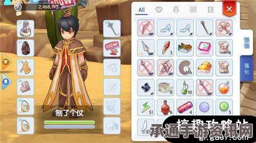 仙境传说RO手游魔法外套升级方法详解