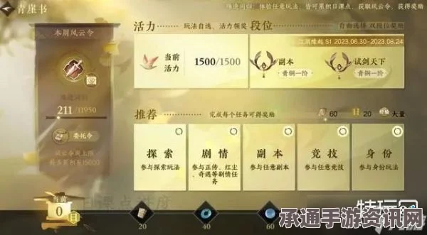 逆水寒手游公示区购物攻略，实用技巧与方法指南