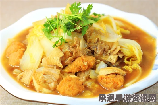 牧野之歌，黄金大份蔬菜杂烩制作指南与技巧详解