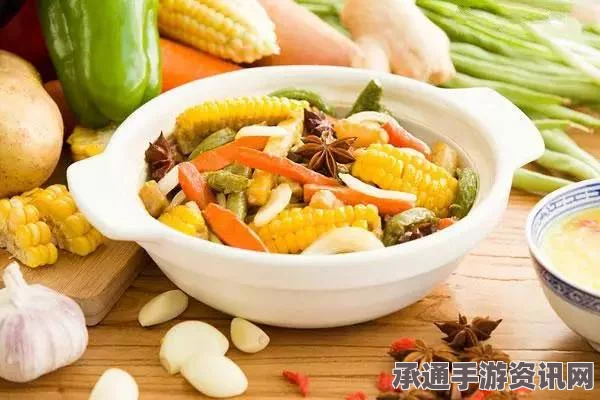 牧野之歌，黄金大份蔬菜杂烩的制作材料与技巧详解