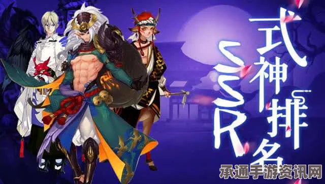 阴阳师SSR式神最新排名揭秘，二月版—妖刀姬与酒吞的崛起及策略技巧解析