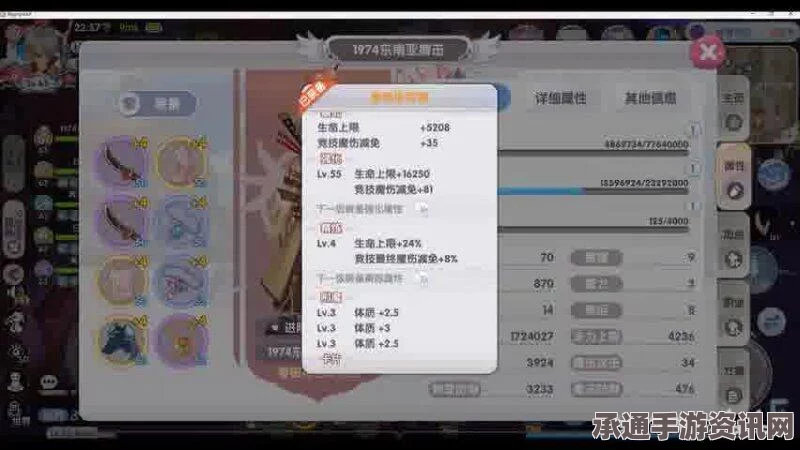 仙境传说RO手游，忍服血樱制作攻略与技巧解析