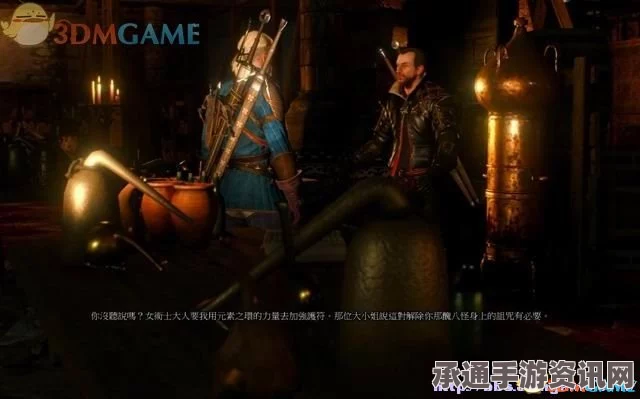 巫师3，狂猎图文全攻略—任务、剧情、技巧一网打尽
