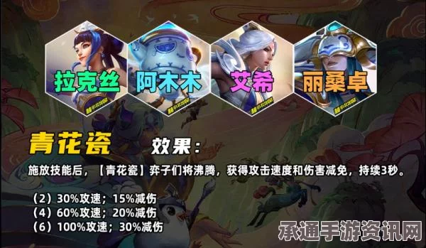 金铲铲之战S11幽魂赛娜阵容攻略，无敌战力搭配指南