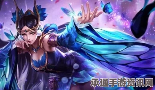 王者荣耀貂蝉蝴蝶梦皮肤特效深度解析与技巧攻略