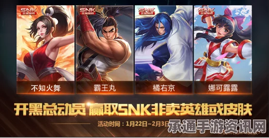 王者荣耀SNK英雄八神庵强势登场指南（图）技巧方法与实战心得