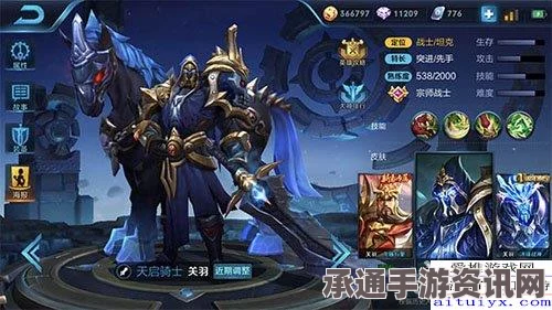 王者荣耀SNK英雄八神庵强势登场指南（图）技巧方法与实战心得