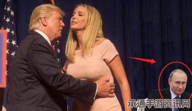 揭秘传闻背后的真相，普京小女儿叶卡捷琳娜与台湾男友的交往故事与技巧方法探讨