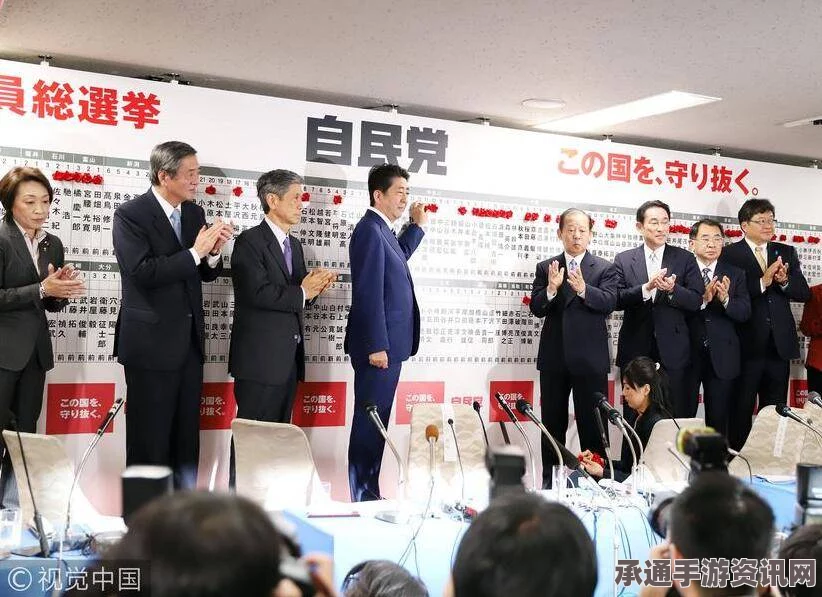 日本自民党建党60周年，策略与技巧，安倍强调参院选举必胜之路