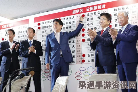 日本自民党建党60周年，策略与技巧，安倍强调参院选举必胜之路