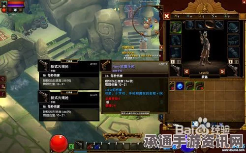 火炬之光2，狂战士心得深度解析与攻略指南