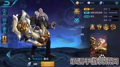 王者荣耀黄忠强势来袭，至尊宝皮肤震撼亮相 深度解析黄忠技巧与方法