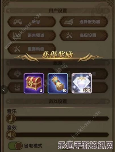 剑星任务不明礼物攻略详解，技巧与方法全解析