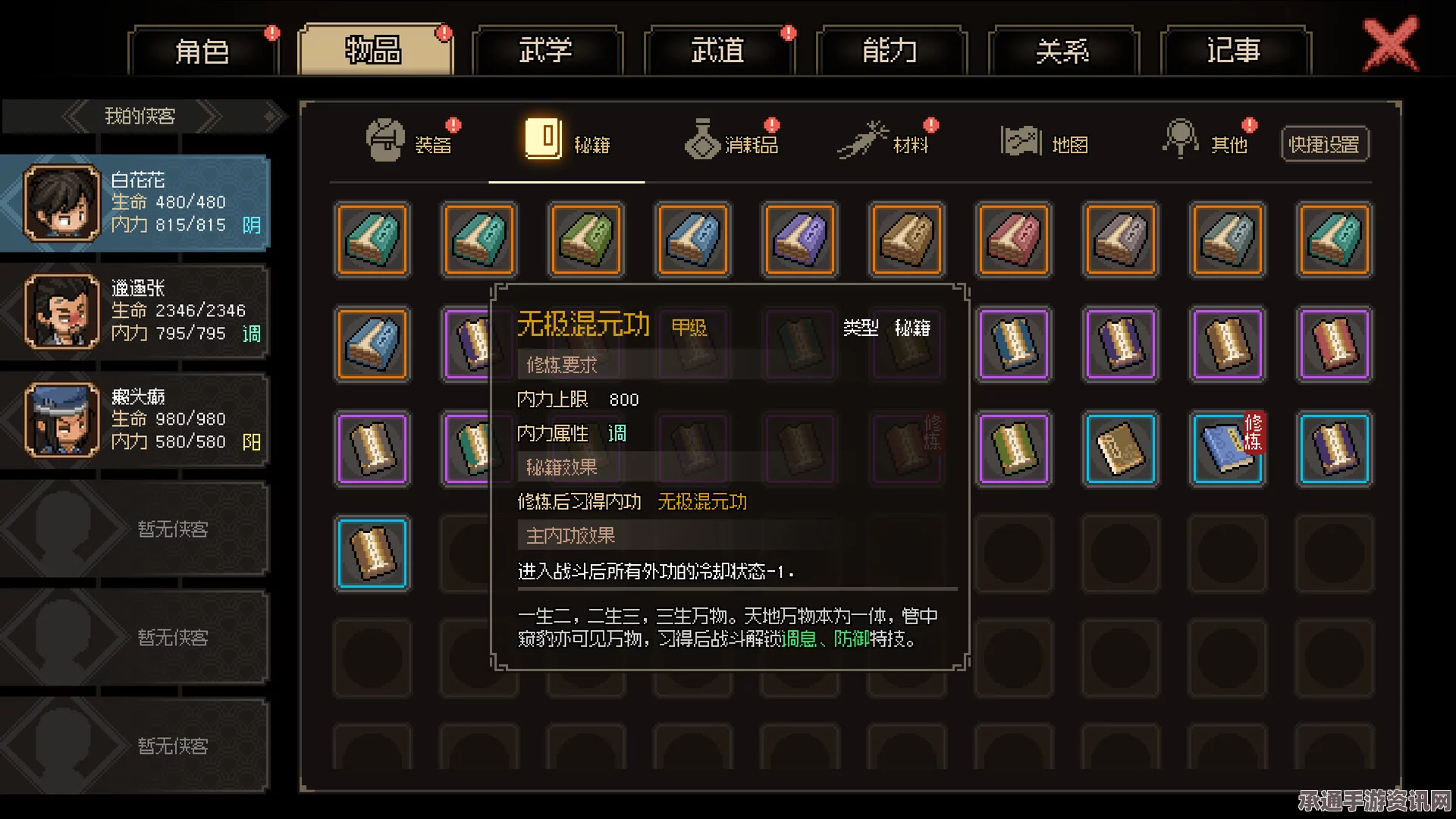 剑星任务不明礼物完成攻略，技巧与方法的详解