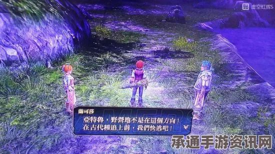 伊苏8，达斯塔尼亚的秘密图文攻略—全流程任务剧情及全收集指南，技巧方法详解