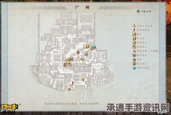 古剑奇谭2图文全攻略，探索宝箱地图，支线剧情及技巧方法与问答全解析