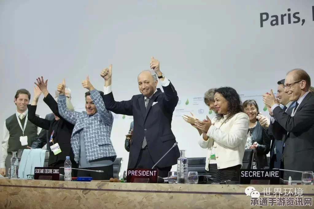 巴黎气候变化大会召开在即，史上最强级别安保部署的技巧与方法