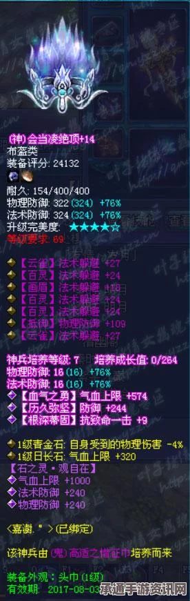 倩女幽魂手游异人医师职业详解，适合平民的优选与技巧方法探讨