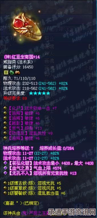 倩女幽魂手游异人医师职业详解，平民玩家的优选与攻略探讨