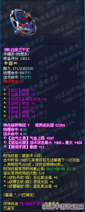倩女幽魂手游异人医师职业详解，适合平民的优选与技巧方法探讨