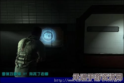 死亡空间完全图文攻略，技巧方法与实战解析