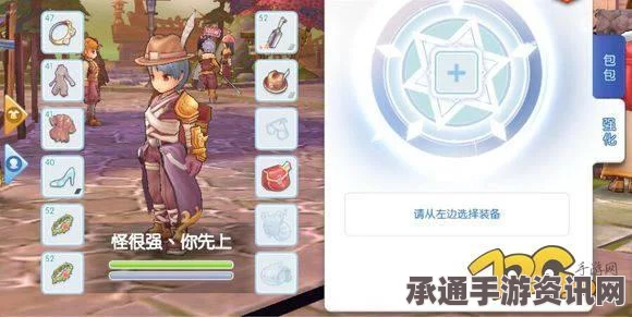 仙境传说RO刺藤拳刃制作攻略，详解技巧与方法
