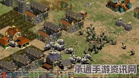 帝国时代2战役逃课拿成就攻略，实战技巧与方法