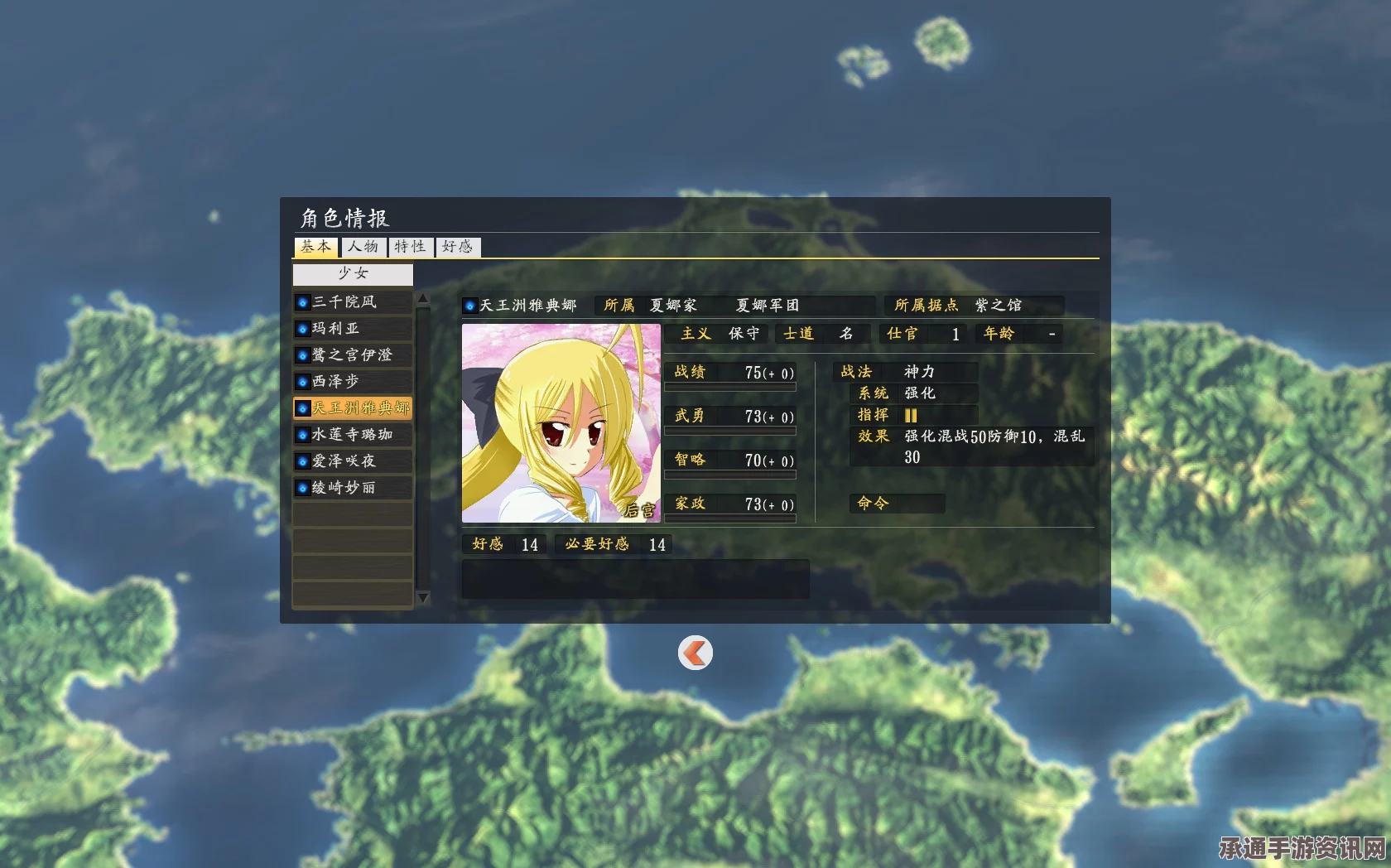 牧野之歌游戏赚钱攻略，实用技巧大解析