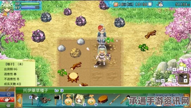 符文工房4特别版全流程攻略，剧情详解与主线通关技巧方法分享
