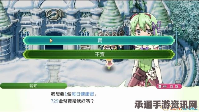 符文工房4，特别版全剧情流程攻略及主线通关技巧方法详解