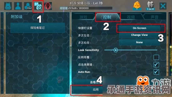 方舟生存进化代码攻略大全及技巧解析