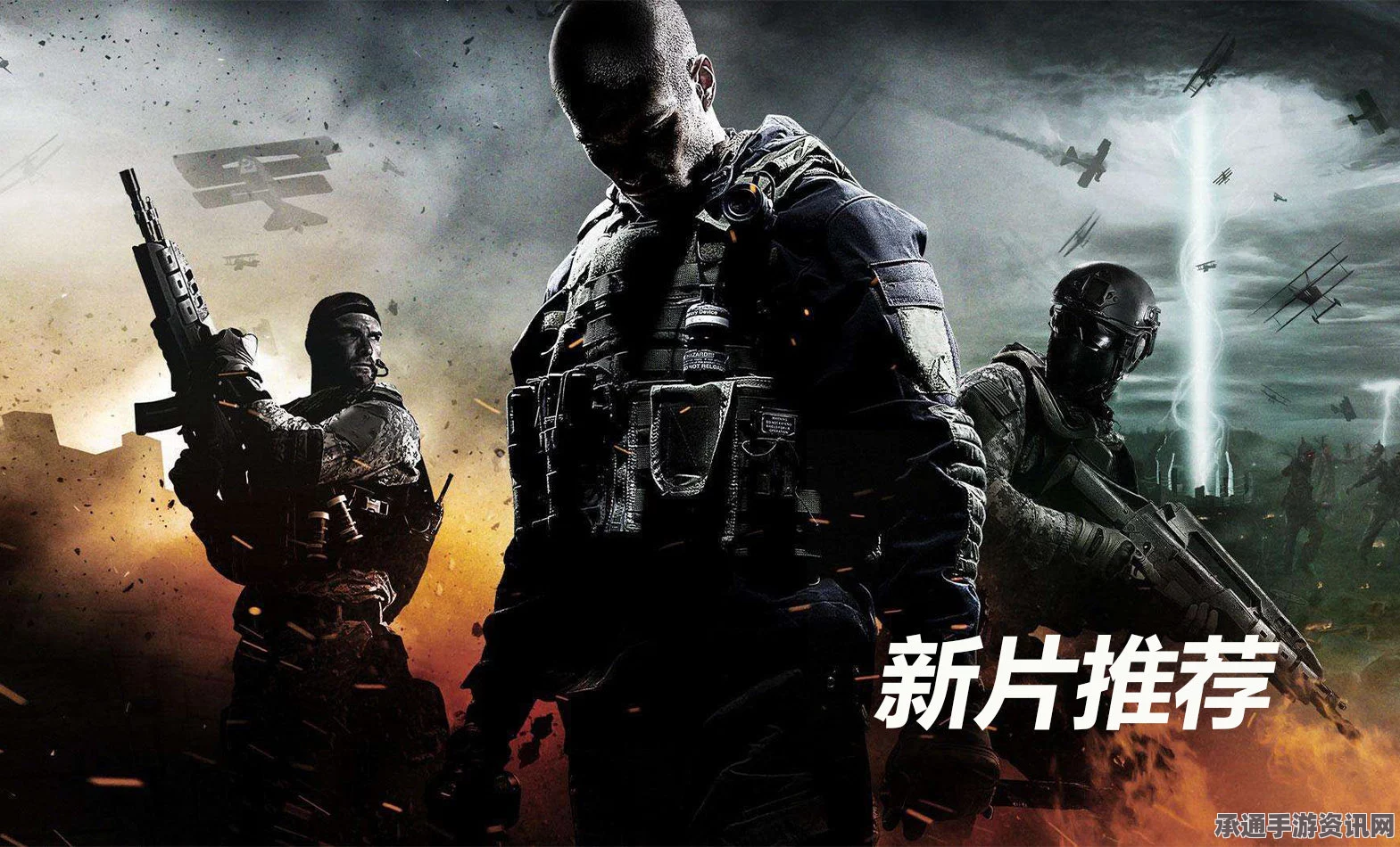 使命召唤9，黑色行动2 图文全攻略及挑战剧情任务详解—技巧方法与常见问题解答