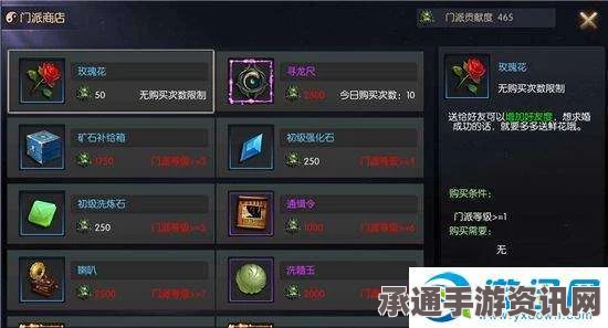 牧野之歌诡异蘑菇获取攻略详解，方法与技巧分享