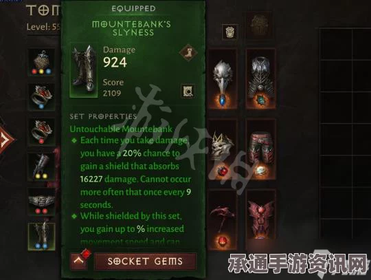 暗黑破坏神IV，S5赛季血脉掌握与威能强化详解攻略
