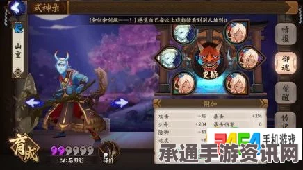 阴阳师克制狸猫阵容攻略详解，有效策略与针对办法探讨
