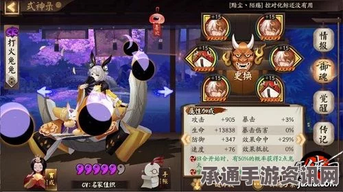 阴阳师克制狸猫阵容攻略，有效克制思路及针对办法