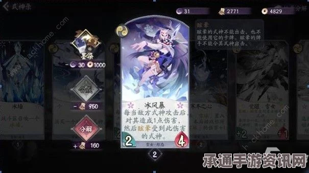 阴阳师克制狸猫阵容攻略，有效克制思路及针对办法
