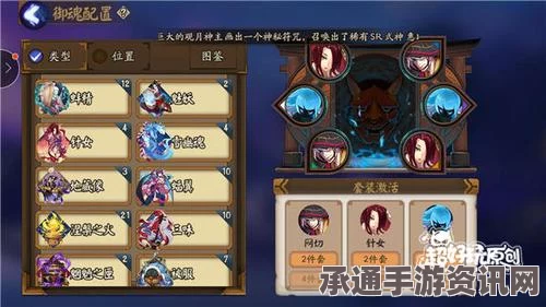 阴阳师御魂薙魂详解，适用式神搭配与技巧方法