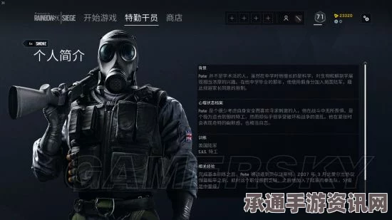 彩虹六号围攻，全干员图鉴详解及攻略技巧汇总