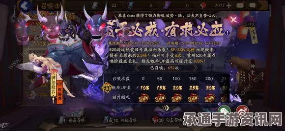 阴阳师般若雪女组合阵容玩法攻略，掌握这些技巧，轻松登顶战场！