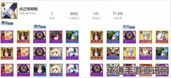 阴阳师般若雪女组合阵容玩法攻略，掌握这些技巧，轻松登顶战场！