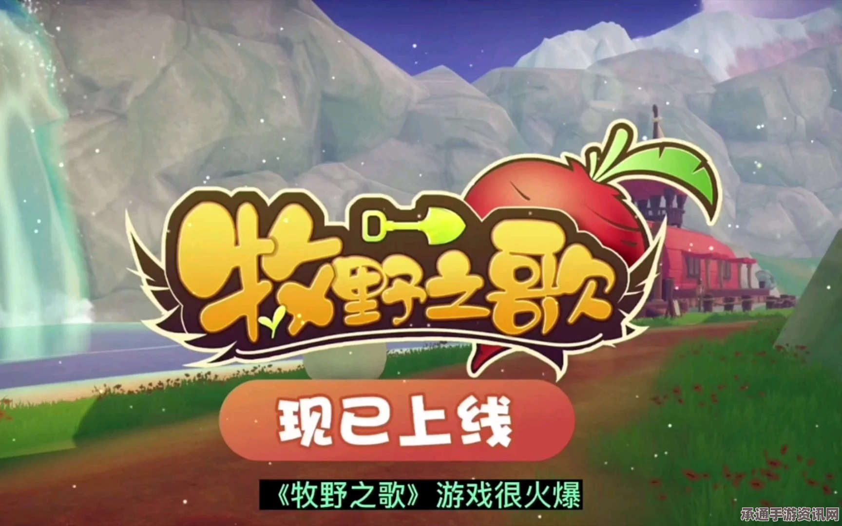 牧野之歌莉芙支线攻略详解，注意事项与技巧方法