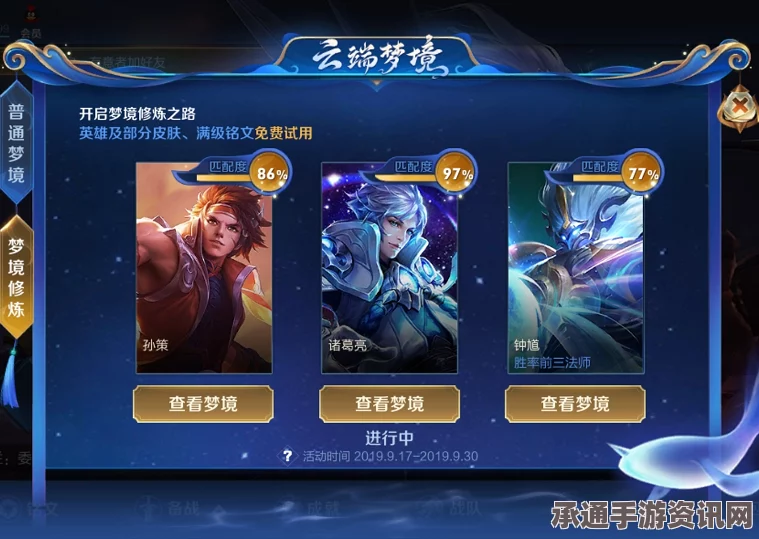 王者荣耀百炼天枢攻略大全，使用详解与技巧分享