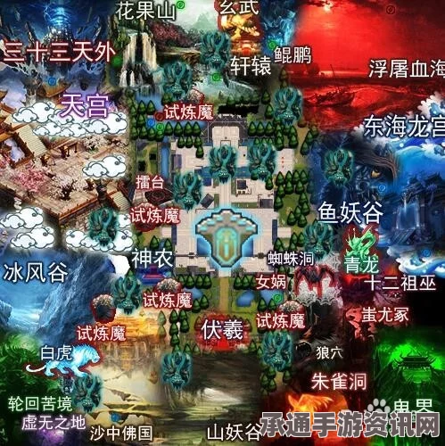 DOTA2蜀山传攻略，新手向荒神罪蜀山传流程攻略详解